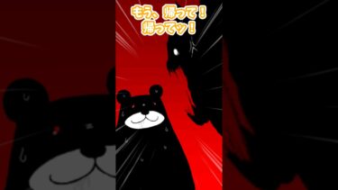 【にゃんこ大戦争】誘拐されそうになった時の対処法 #shorts