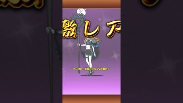 【エヴァコラボ】隻眼の少女アスカが当たったときの違い【にゃんこ大戦争】【ゆっくり実況/ゆっくり茶番】【初心者 VS 中級者 VS 上級者 VS アスカ推し】【今更】