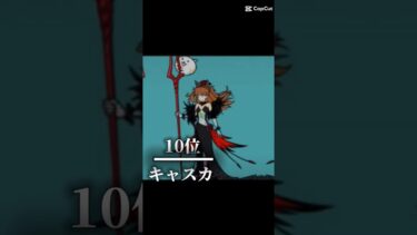 【にゃんこ大戦争】にゃんこ大戦争最強キャラランキング※個人の感想です　意見はコメントへ