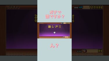 え…？だ、誰ですか？#にゃんこ大戦争#にゃんこ#ゲーム#初心者#洗脳ネコ