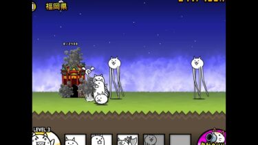 にゃんこ大戦争Part4#にゃんこ大戦争 #ゲーム実況