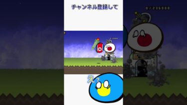 パラオがゲーム実況するそうです#ポーランドボール #にゃんこ大戦争 #countryballs #カントリーボール