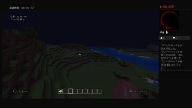 【Minecraft】初見さん大歓迎！！参加型配信！！本日からレルムズ鯖オープンしました！！