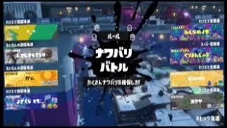 縦型配信☆スプラ３！（フェス！遊園地派！トリカラ！）の配信☆＃3