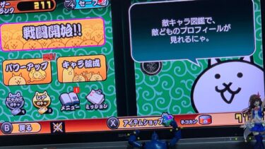 お試しゲーム実況　ふたりでにゃんこ大戦争　#任天堂switch  #ゲーム実況　#ローテク