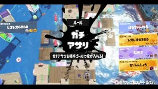 縦型配信☆すぷら３！少し電波人間！の配信☆＃49