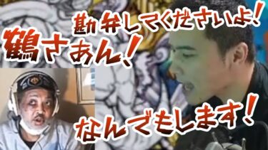 にゃんこ大戦争中にウナちゃんマンが宿る加藤純一【2024/08/09】