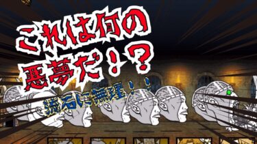 【にゃんこ大戦争】これは流石に倒せんだろ？？ってことは何かある！！！