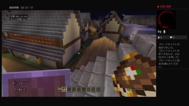 【Minecraft】初見さん大歓迎！！参加型配信！店舗改装！！コメントもよろしく！！【参加型配信】【マイクラ】