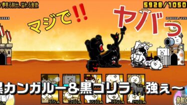 にゃんこ 大戦争 日記 😹 ねこのなつやすみ サバイバル 【夢見る脱出、溢れる食欲】編 ゲーム 動画