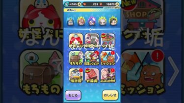 #にゃんこ大戦争 #ぷにぷに #にゃんこ大戦争コラボ #妖怪ウォッチぷにぷに #にゃんこ大戦 #にゃんこ11周年 #ゲーム実況 #にゃんこ #ゲーム #ぷに 10周年 にゃんこ大戦争チート垢配布します