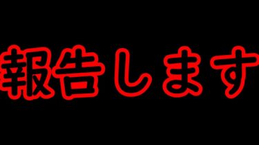 にゃんこ大戦争　メシエのレベル20やりながらご報告　【概要欄に補足あるから読んでね】【消滅都市コラボ】【メシエ強襲】【ゆっくり実況】