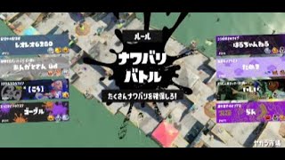 縦型配信☆すぷら３！（かくれんぼ！）少し電波人間！（カジノで５００コインなくなりました；；）の配信☆＃61