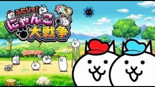 【ライブ配信中】ふたりで！にゃんこ大戦争 初見プレイ 縦型配信 関西攻略～ #shorts