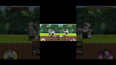 【にゃんこ大戦争】特殊攻略でチビ天空クリアしてみた #おすすめ #面白い #ゲーム  #ゲーム実況 #にゃんこ大戦争