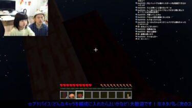 ラッキーブロックスカイブロックのんのん！【 #マインクラフト 】生配信その３　Luckyblock Skyblock