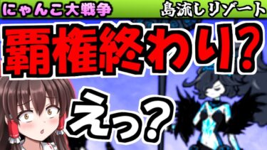 【にゃんこ大戦争】強すぎ 黒キャスリィ が プライベート熱帯雨林 で 贖罪バカンス して ナイトビーチリリン 誘って  真レジェンドストーリー 攻略【ゆっくり実況】