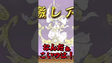 【にゃんこ大戦争】くにおくんコラボガチャ10連をゆっくり達が引くようです【ゆっくり実況】