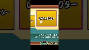 にゃんこ大戦争初心者大体2ヶ月これ強いん？