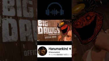 @Hanumankind BIG DAWGS👍🔥🔥