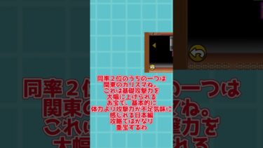 にゃんこ歴10年が初心者さん向けに教える!～お宝の集める順番のおすすめ編～#にゃんこ大戦争