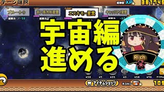 ライチャンネル【ぷに実況】 がライブ配信中！にゃんこ大戦争やる