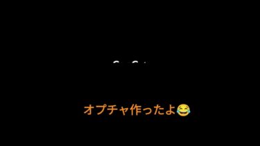 オプチャ作ったよ！！ #music #song #apexlegends #apex #apexしてます #ランクなんて関係なく遊ぼぅ #にゃんこ大戦争初心者 #フォートナイト #エーペックス