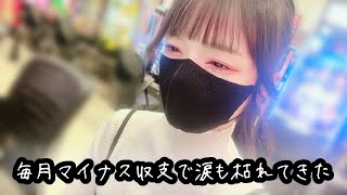 【新台】もういくら負けたかわからんくなってきた…今日こそコンプリートして最近の負け全部取り返す作戦に出る【P にゃんこ大戦争 多様性のネコ】#202 🧑‍🍳shorts献立予告:🍲