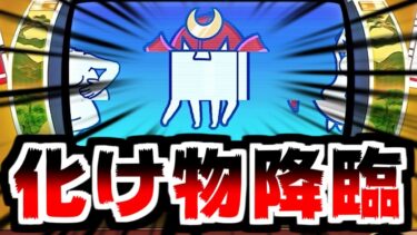 【にゃんこ大戦争】緊急ステージ出現！でもにゃんこスロットが面白すぎたからサムネはこっちになりました【本垢実況Re#2014】