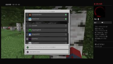 【マイクラ】初見さん大歓迎！！参加型配信！恐竜クラフト！！【参加型配信】【minecraft】【ロールプレイ】