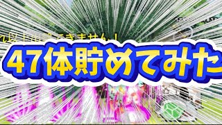 【ゼリーまんじゅう】大量に貯めてみた#にゃんこ大戦争