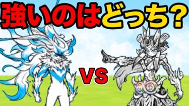 【最強決定戦】天命の王フォノウvs暁光のイザナギ、喋りながら最強キャラを決める動画【厳選まとめ15選】　にゃんこ大戦争