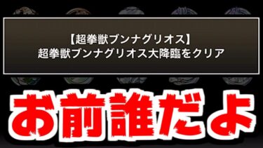 【にゃんこ大戦争】ver14.1アプデがキター！お問い合わせコードの切り替え嬉しいけど…【本垢実況Re#2042】