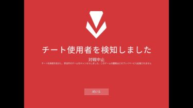 にゃんこ大戦争　毎日配信１日目