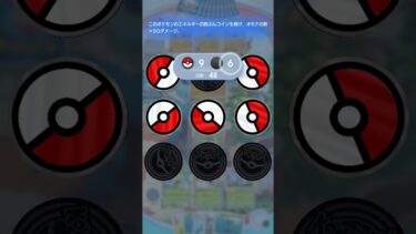 ポケポケエグすぎたろ😯😯