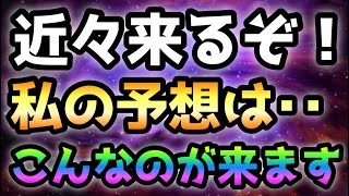 近々とんでもないステージが来ます！多分こんな地獄ですw  にゃんこ大戦争