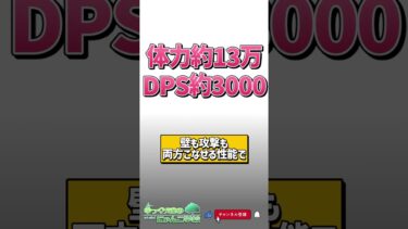 【にゃんこ大戦争】最低移動速度＝最強キャラ！？対ゾンビ最強キャラ5選！！【にゃんこ大戦争ゆっくり解説】#shorts