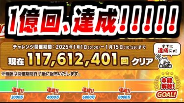 【にゃんこ大戦争】緊急！遂にムートとヴァルキリーに本能実装正式決定！どんな本能だと嬉しい？【本垢実況Re#2060】