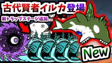 無敗編成v5で挑む Ver.14.2新レジェンド0 第18章 「遊園森林ガングール」　【にゃんこ大戦争】