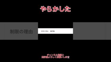 ごめんなさい #にゃんこ大戦争 #ゲーム実況 #ゲーム