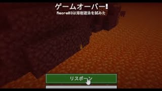 参加型！スプラ３！少しマイクラ！（全ロス×２ｗ）の配信＃49