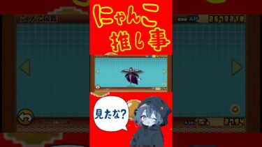 妄想キャラ解説!!暁美ほむら編【にゃんこ大戦争】#ゲーム実況 #にゃんこ大戦争#ネタ#shorts