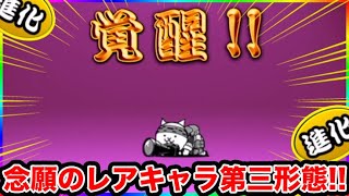 これで浮いてる敵も怖くない。1日10分しかプレイ出来ないにゃんこ大戦争