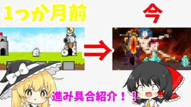 にゃんこ大戦争初めて1っか月アカウントのボックス紹介！！！まさか負けてる人なんていないよねｗｗｗ