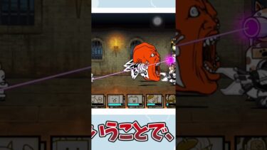 【にゃんこ大戦争】レジェンドストーリー #にゃんこ大戦争 #ゲーム実況 #ゆっくり実況