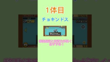 にゃんこ大戦争おすすめキャラ2選#にゃんこ大戦争初心者 #にゃんこ大戦争 #ゲーム