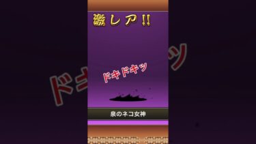 手抜き#にゃんこ大戦争 #ゲーム実況 #ゲーム