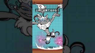 人生初の音ハメ#音ハメ#にゃんこ大戦争 #底辺ゲーム実況者